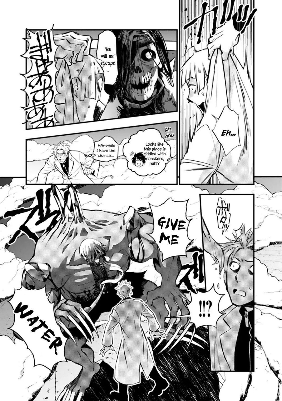 Fukushuu o Koinegau Saikyou Yuusha wa, Yami no Chikara de Senmetsu Musou Suru Chapter 14