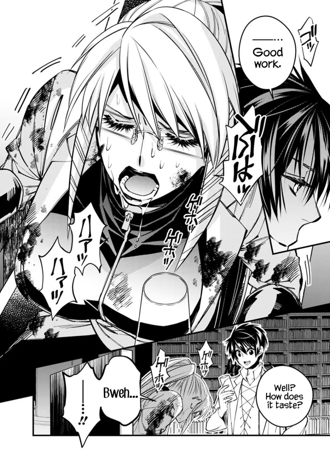 Fukushuu o Koinegau Saikyou Yuusha wa, Yami no Chikara de Senmetsu Musou Suru Chapter 18