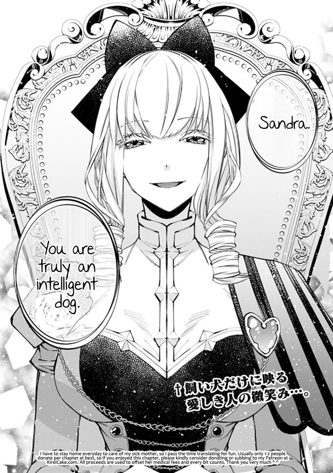 Fukushuu o Koinegau Saikyou Yuusha wa, Yami no Chikara de Senmetsu Musou Suru Chapter 26