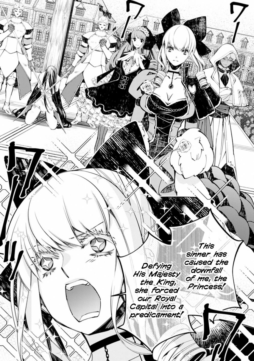 Fukushuu o Koinegau Saikyou Yuusha wa, Yami no Chikara de Senmetsu Musou Suru Chapter 28