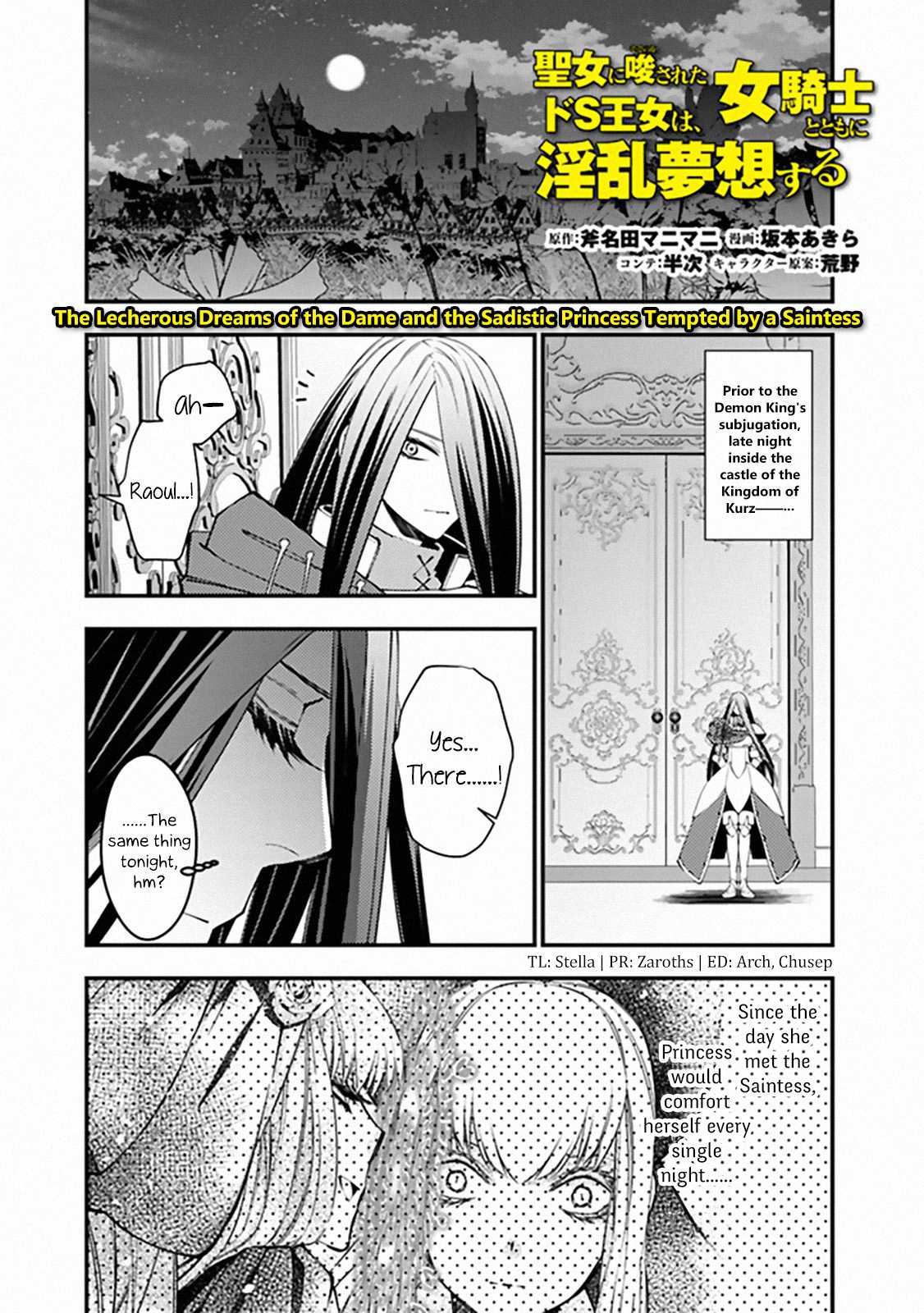 Fukushuu o Koinegau Saikyou Yuusha wa, Yami no Chikara de Senmetsu Musou Suru Chapter 33.2