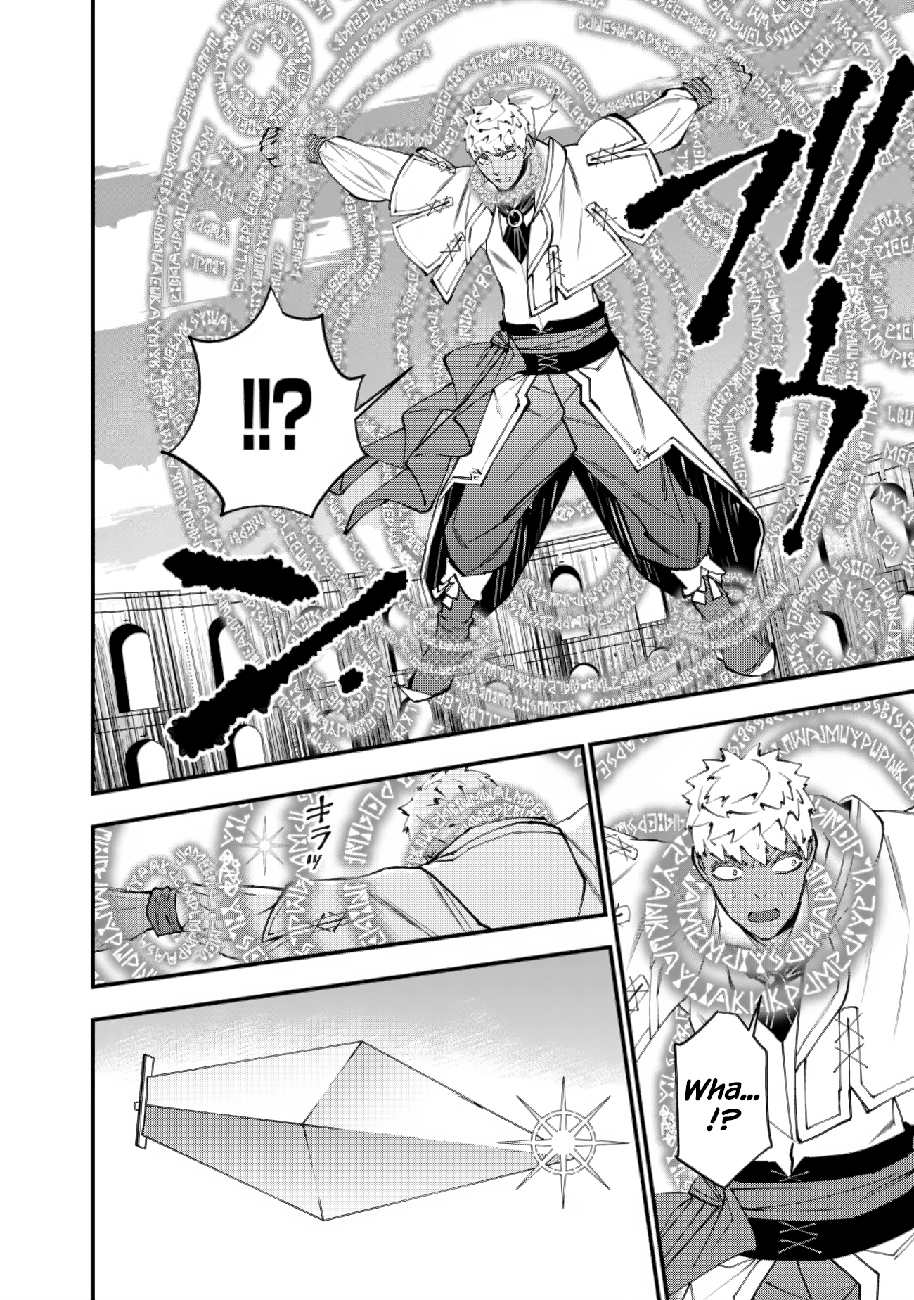 Fukushuu o Koinegau Saikyou Yuusha wa, Yami no Chikara de Senmetsu Musou Suru Chapter 49