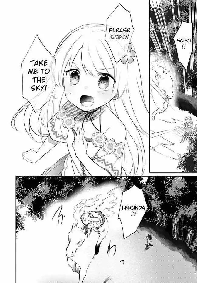 Futago no Ane ga Miko to shite Hikitorarete, Watashi wa Suterareta kedo Tabun Watashi ga Miko de aru Chapter 14.1