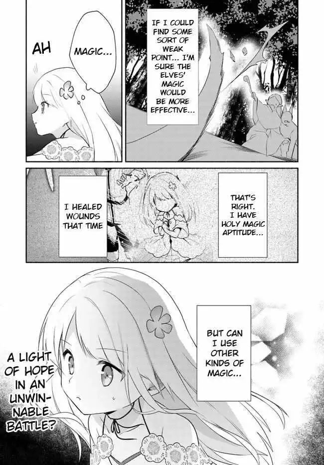 Futago no Ane ga Miko to shite Hikitorarete, Watashi wa Suterareta kedo Tabun Watashi ga Miko de aru Chapter 14.1