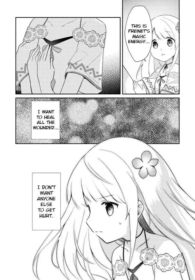 Futago no Ane ga Miko to shite Hikitorarete, Watashi wa Suterareta kedo Tabun Watashi ga Miko de aru Chapter 14.2