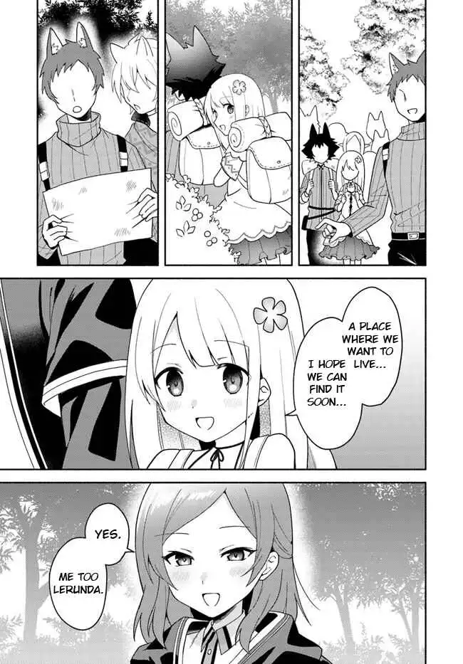 Futago no Ane ga Miko to shite Hikitorarete, Watashi wa Suterareta kedo Tabun Watashi ga Miko de aru Chapter 16.1