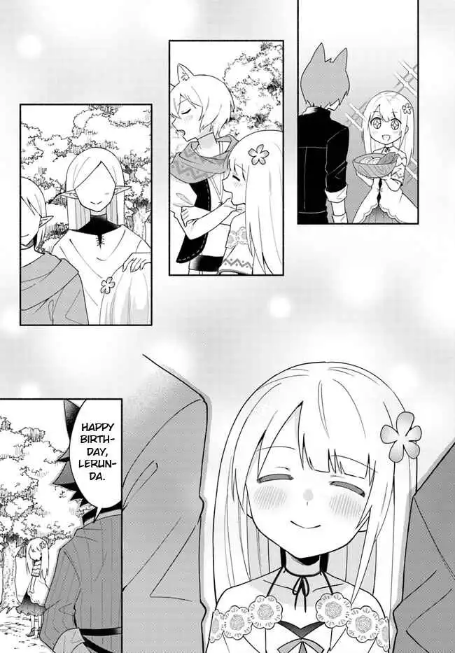 Futago no Ane ga Miko to shite Hikitorarete, Watashi wa Suterareta kedo Tabun Watashi ga Miko de aru Chapter 16.2