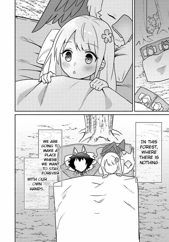 Futago no Ane ga Miko to shite Hikitorarete, Watashi wa Suterareta kedo Tabun Watashi ga Miko de aru Chapter 19.1