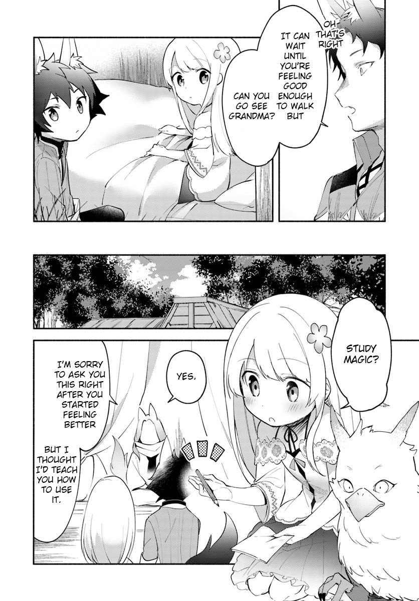 Futago no Ane ga Miko to shite Hikitorarete, Watashi wa Suterareta kedo Tabun Watashi ga Miko de aru Chapter 5