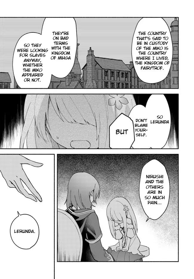 Futago no Ane ga Miko to shite Hikitorarete, Watashi wa Suterareta kedo Tabun Watashi ga Miko de aru Chapter 8