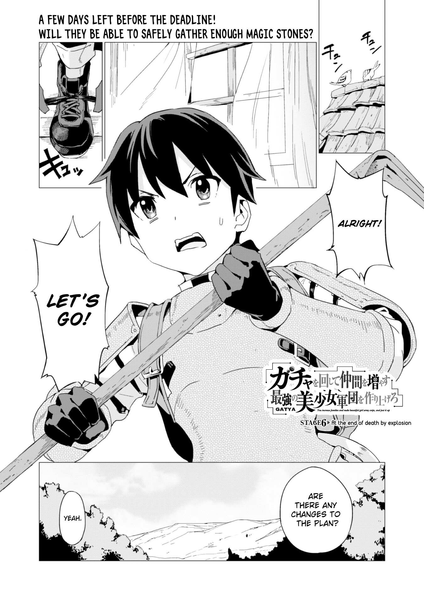 Gacha wo Mawashite Nakama wo Fuyasu Saikyou no Bishoujo Gundan wo Tsukuriagero Chapter 6