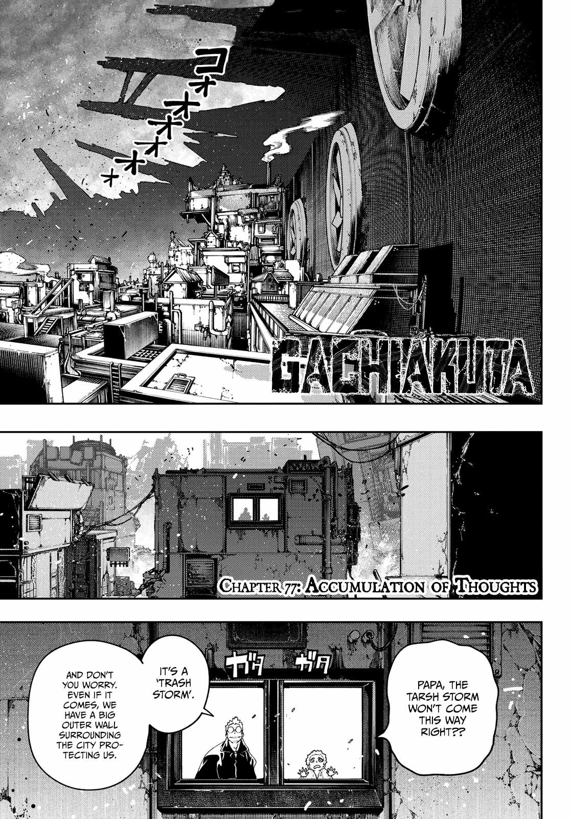 Gachiakuta Chapter 77