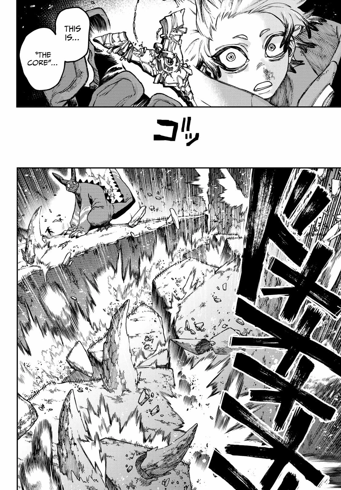 Gachiakuta Chapter 80