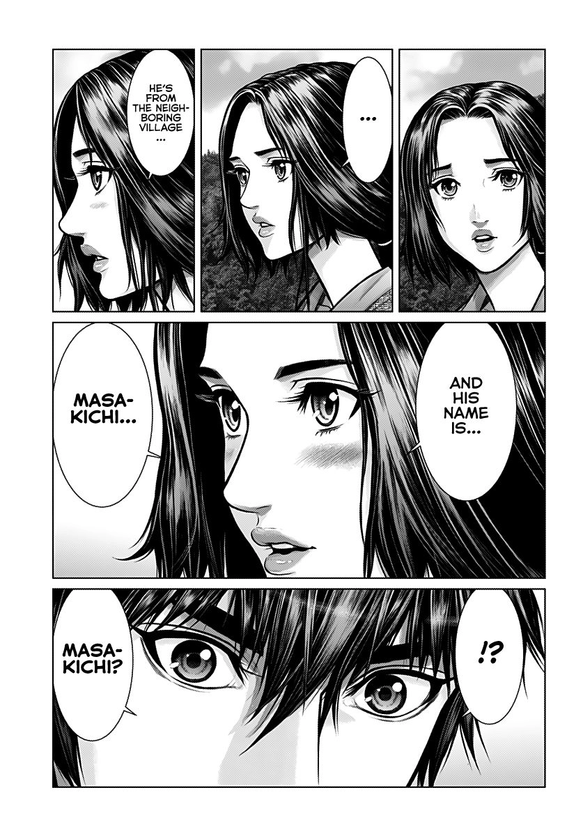 Gantz:E Chapter 1