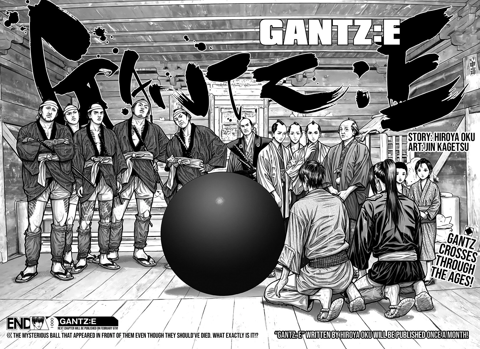 Gantz:E Chapter 1