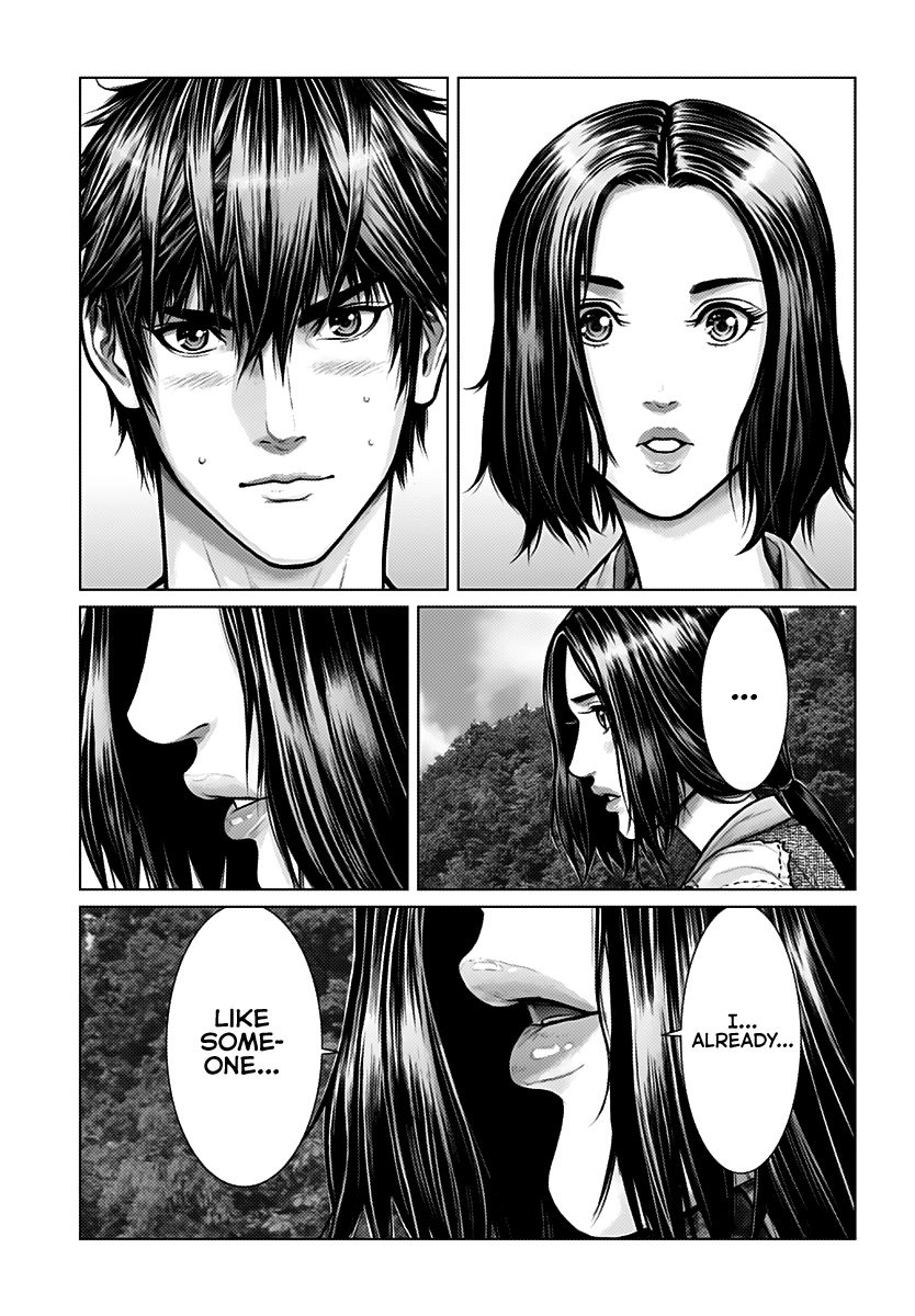 Gantz:E Chapter 1