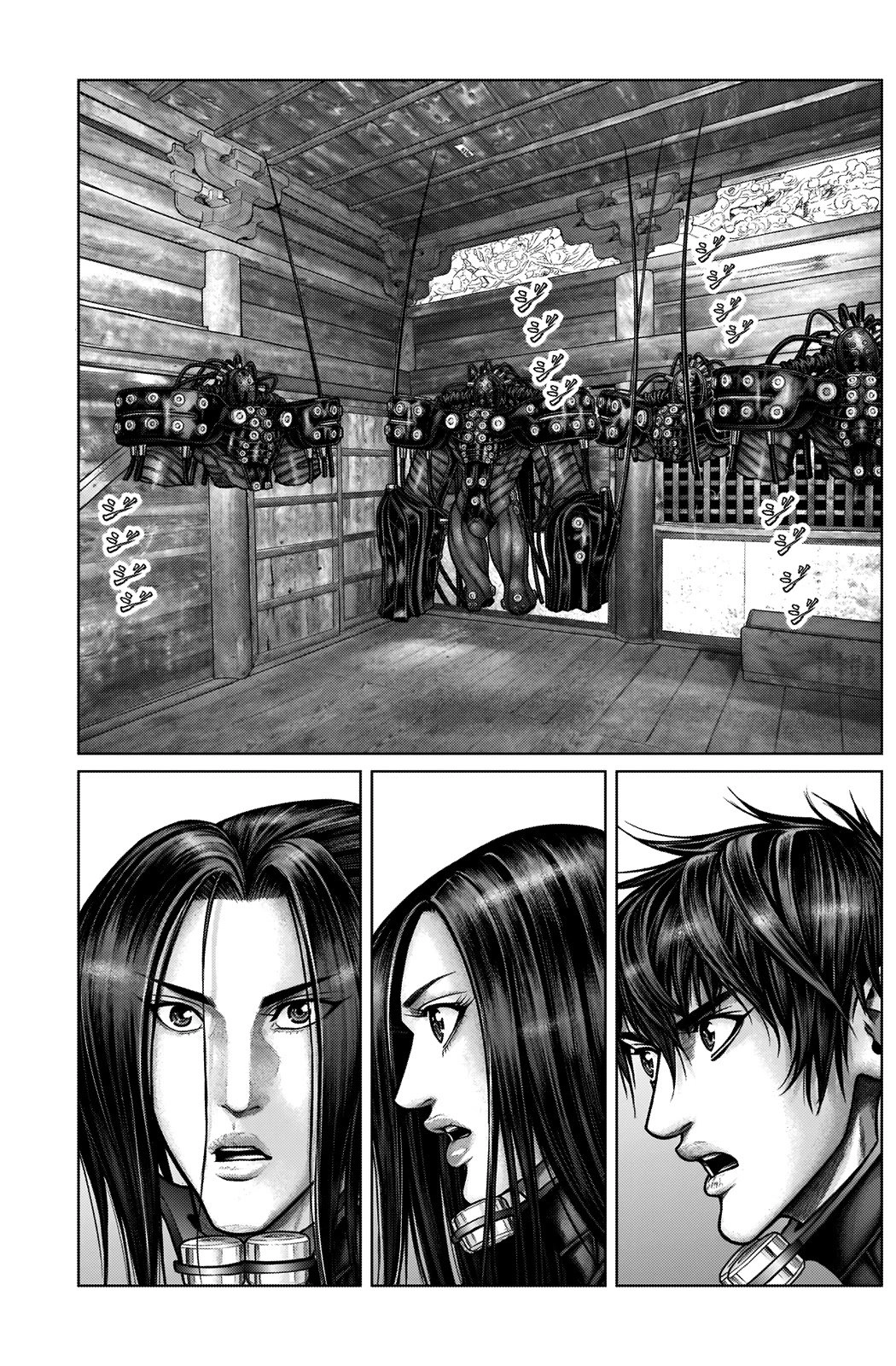 Gantz:E Chapter 18