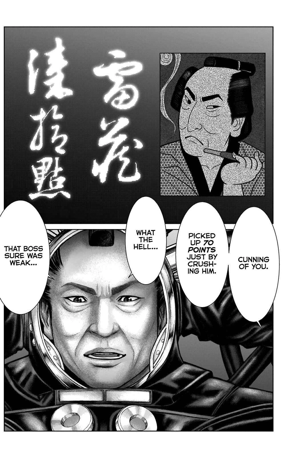 Gantz:E Chapter 19