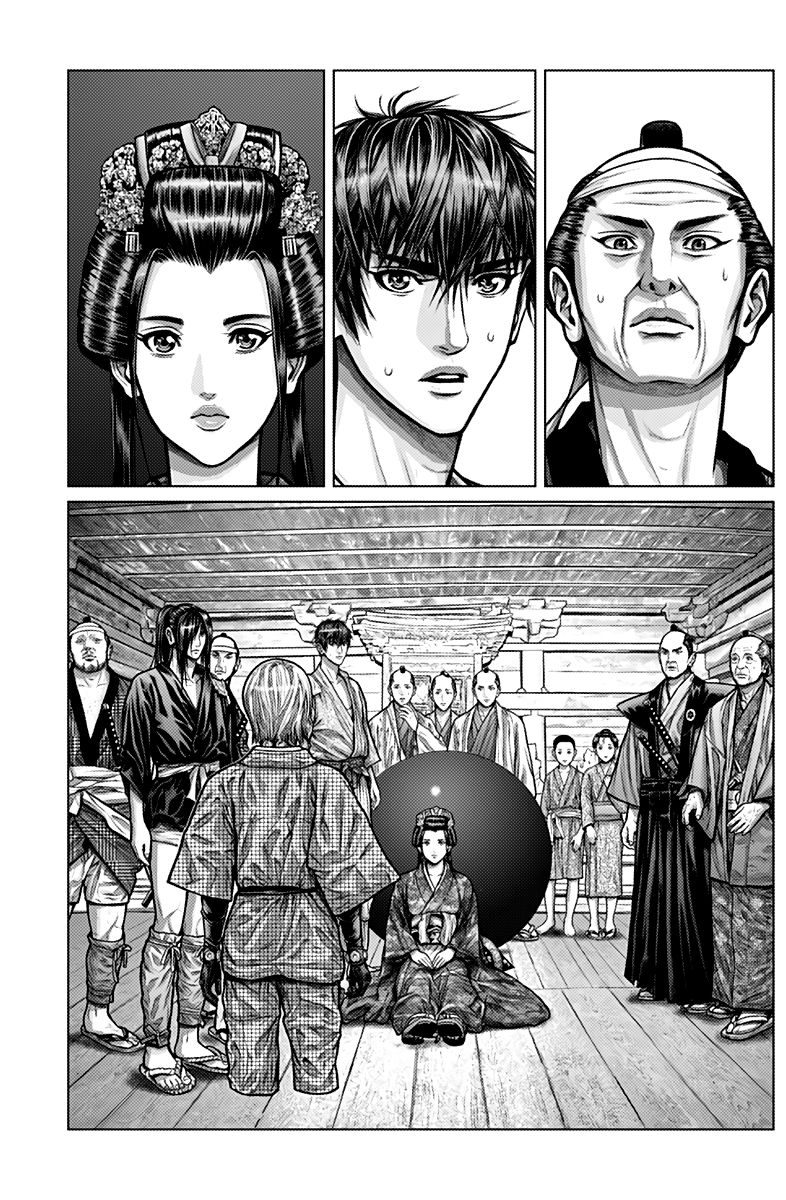 Gantz:E Chapter 2