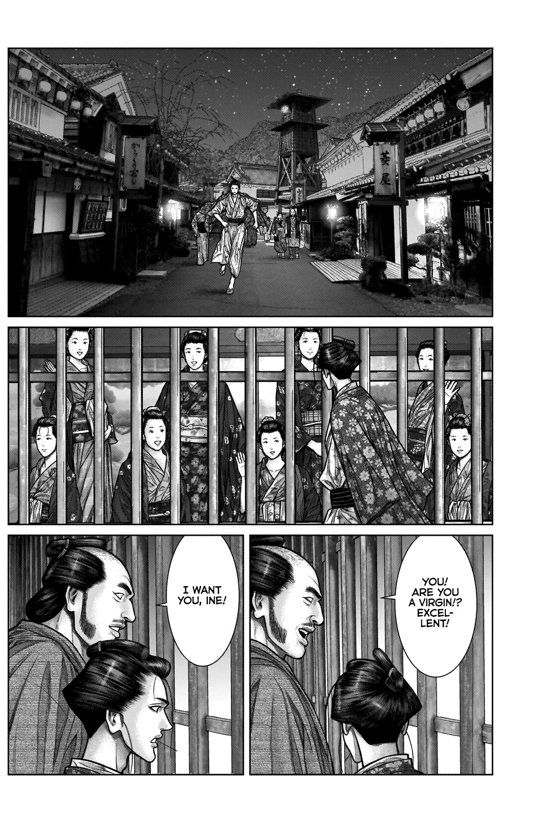 Gantz:E Chapter 21