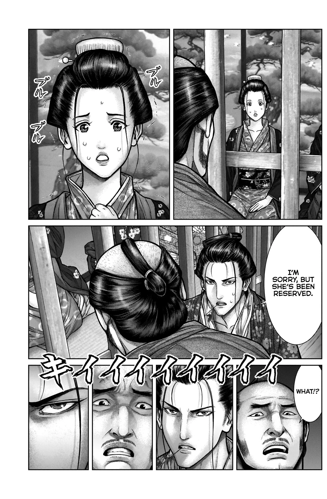 Gantz:E Chapter 21