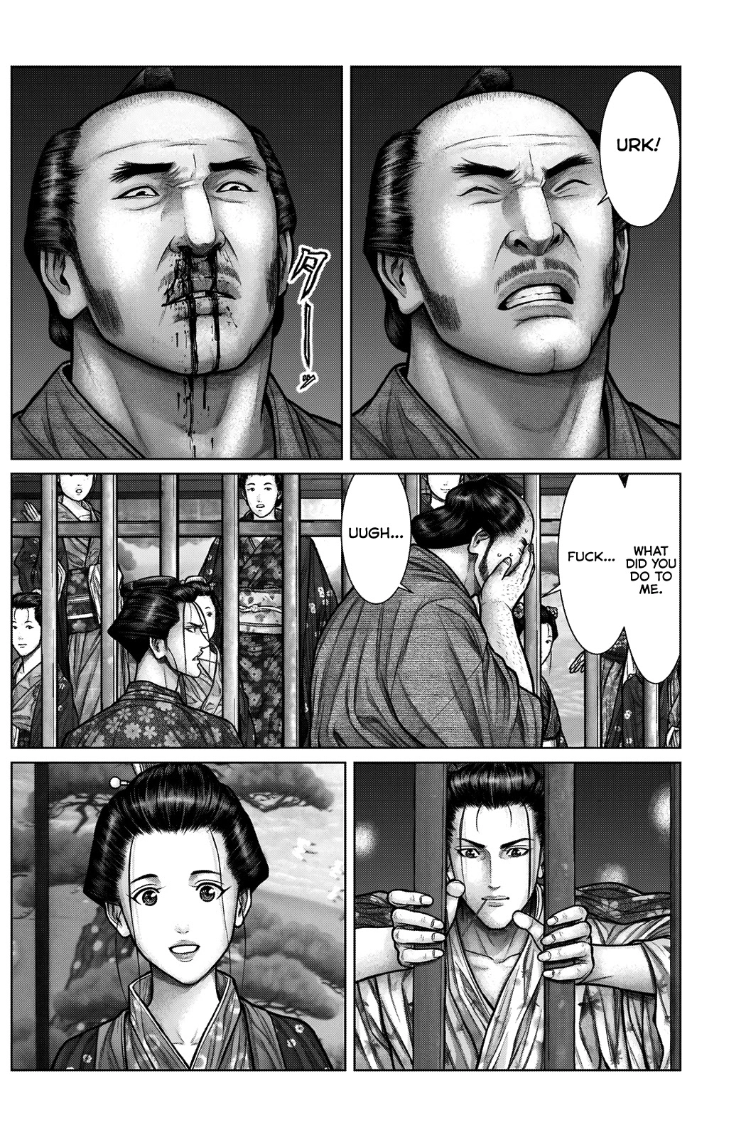 Gantz:E Chapter 21