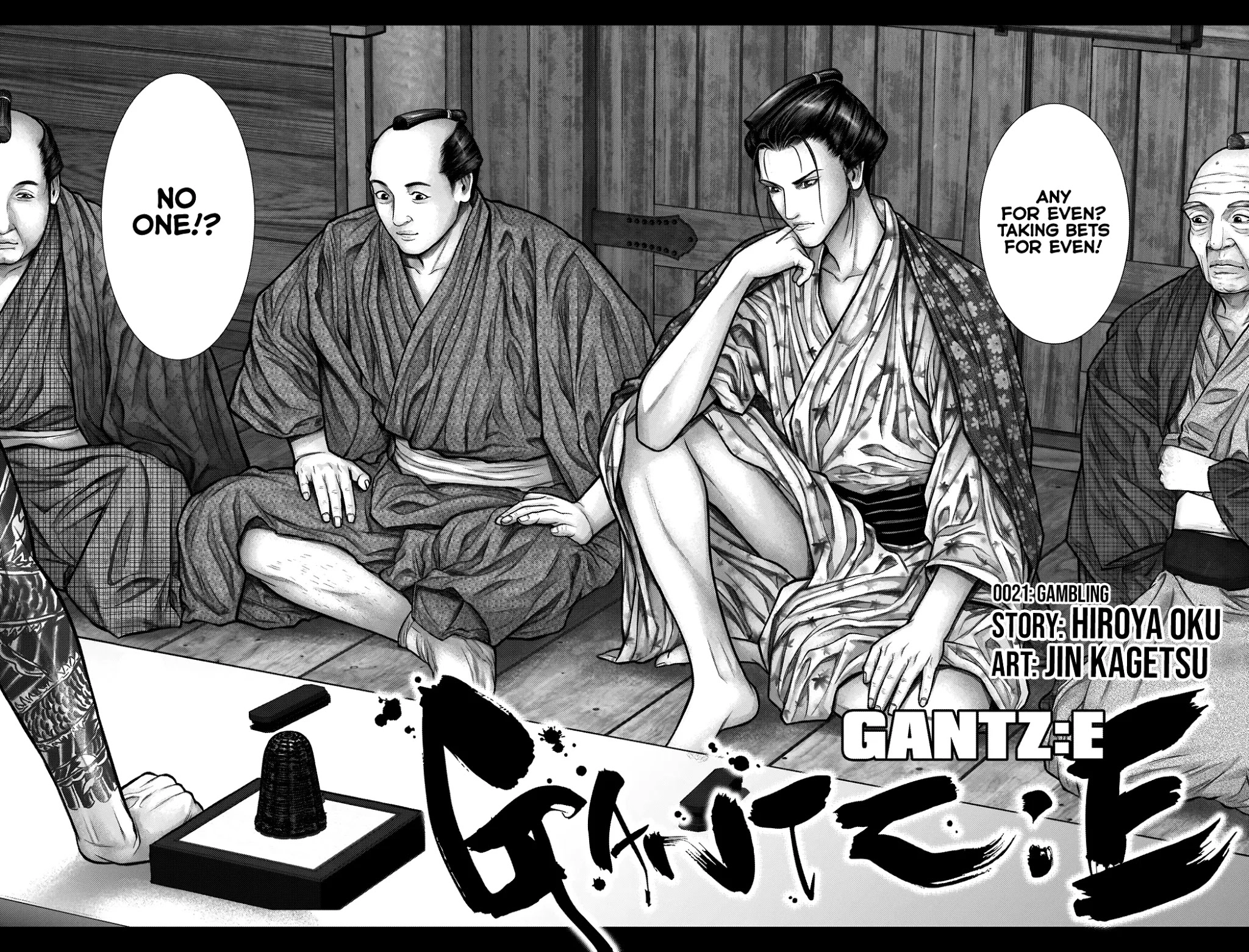 Gantz:E Chapter 21