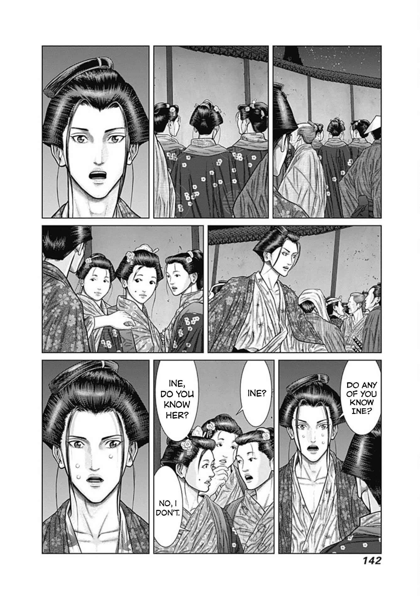 Gantz:E Chapter 24