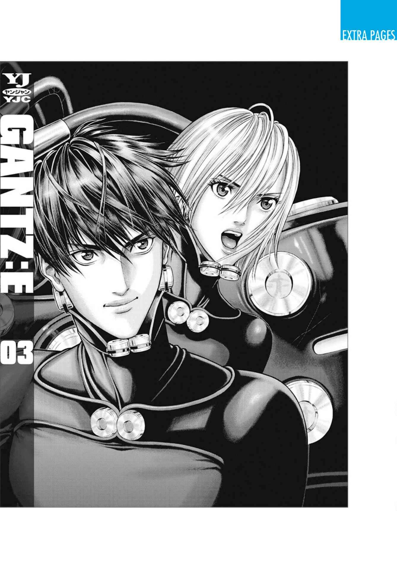 Gantz:E Chapter 26