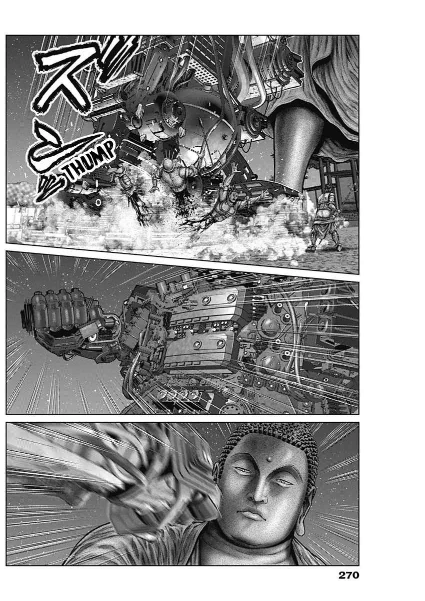 Gantz:E Chapter 30