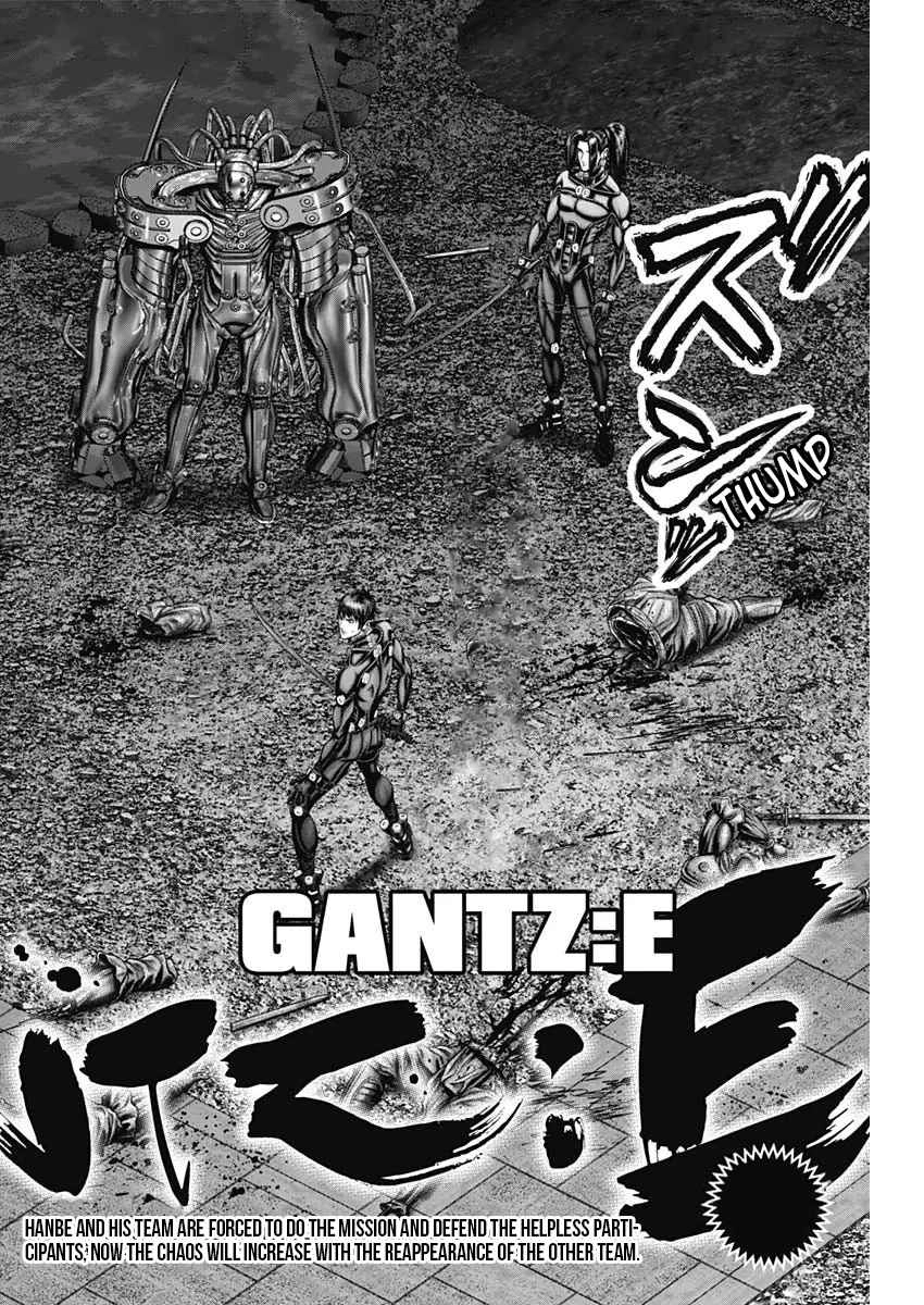 Gantz:E Chapter 31