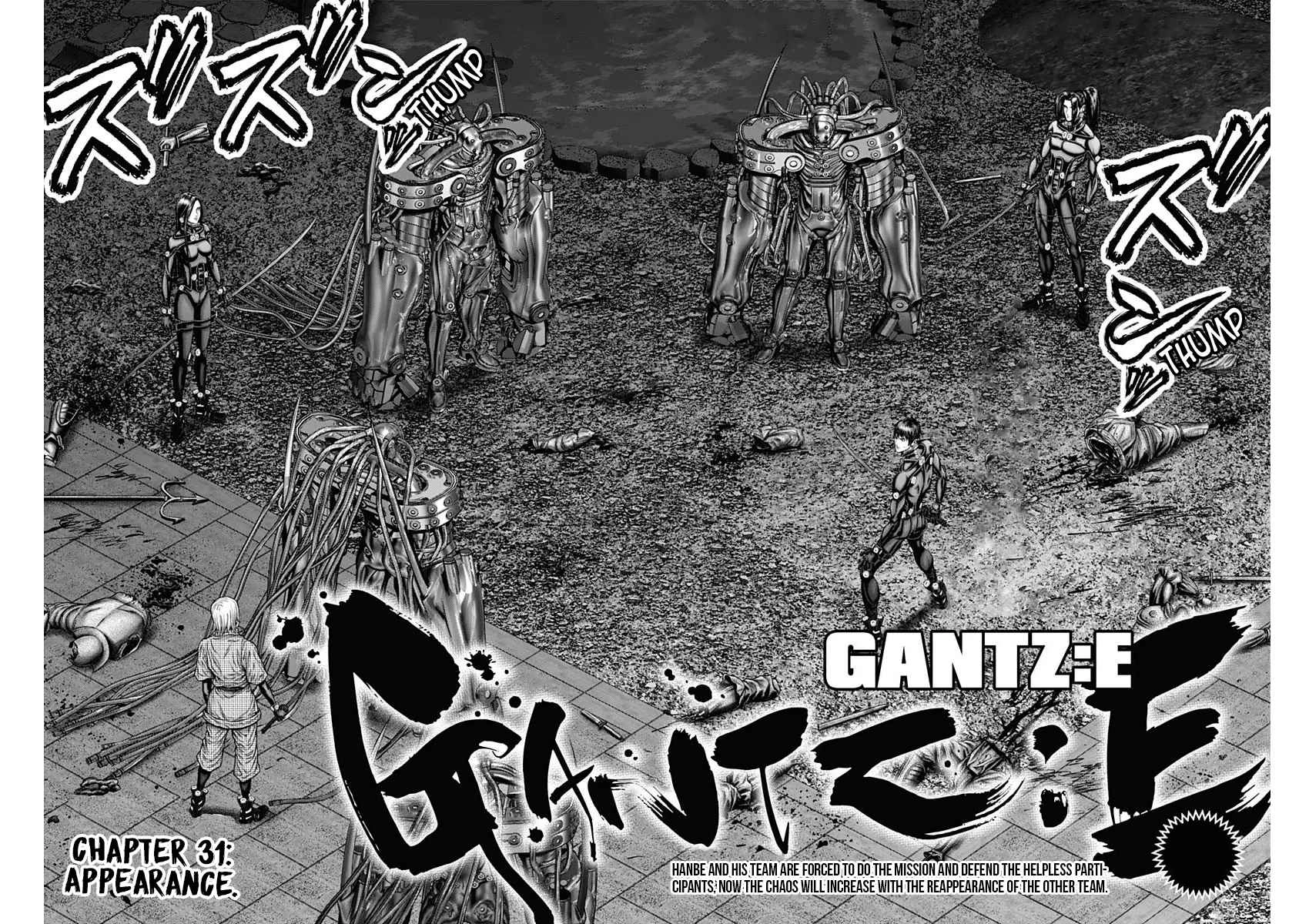 Gantz:E Chapter 31