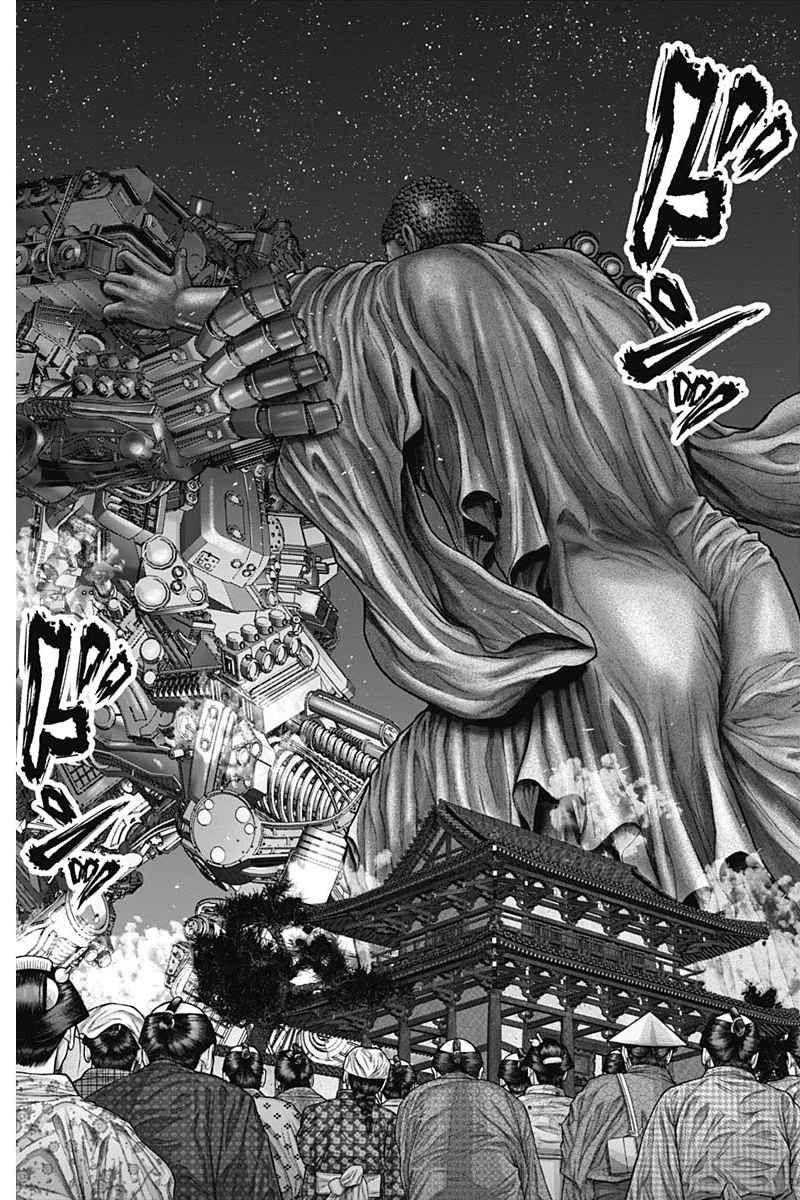 Gantz:E Chapter 32