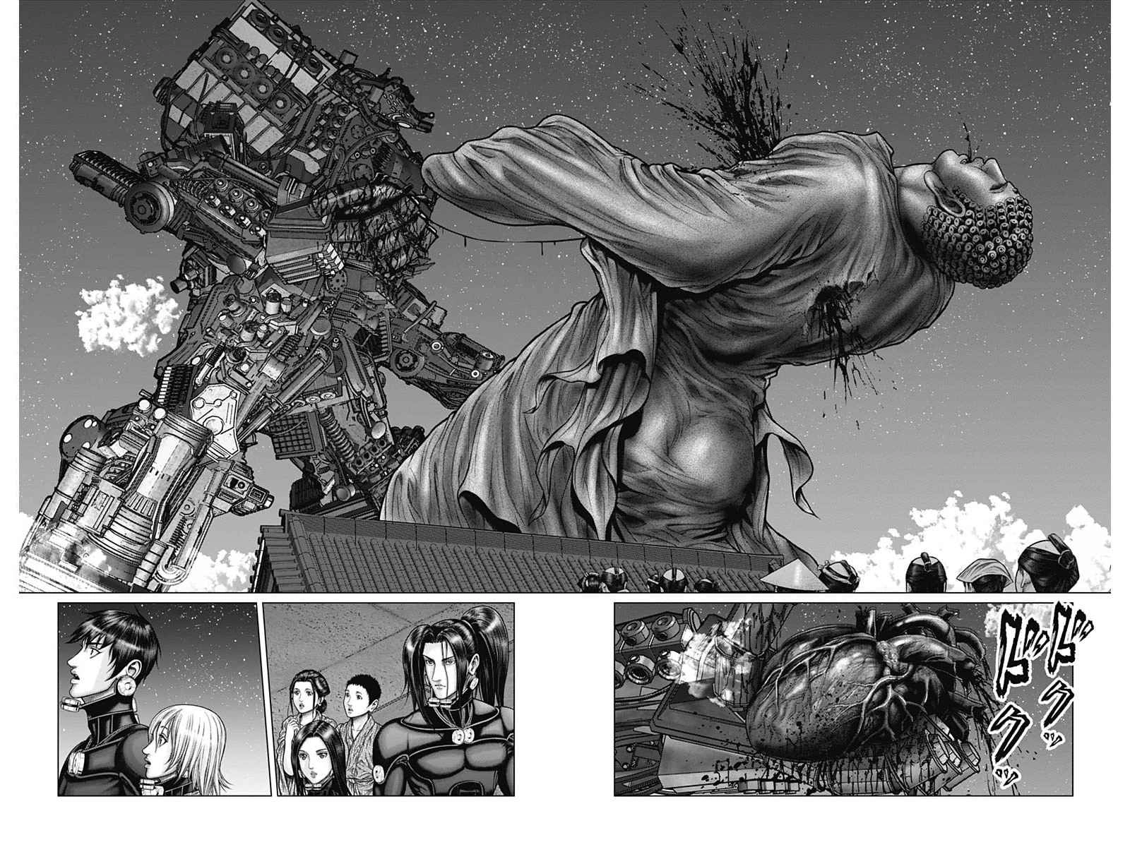 Gantz:E Chapter 33