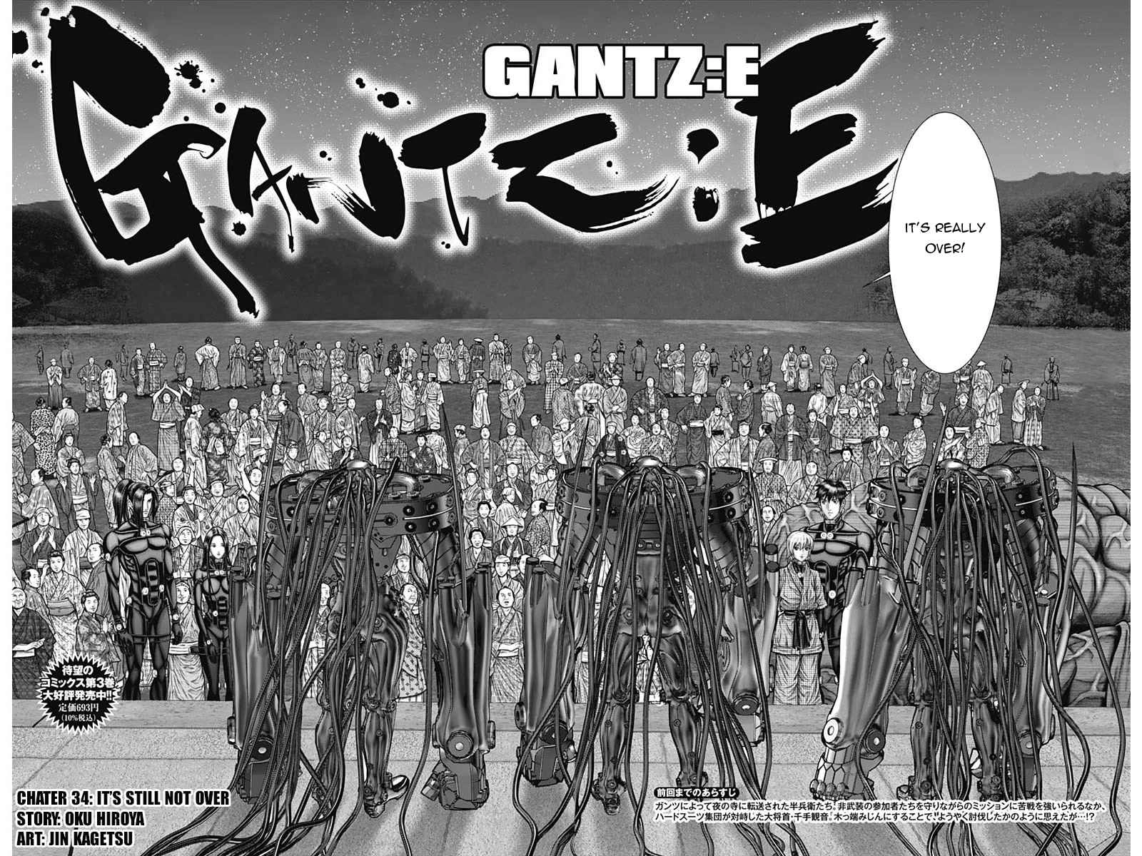 Gantz:E Chapter 34