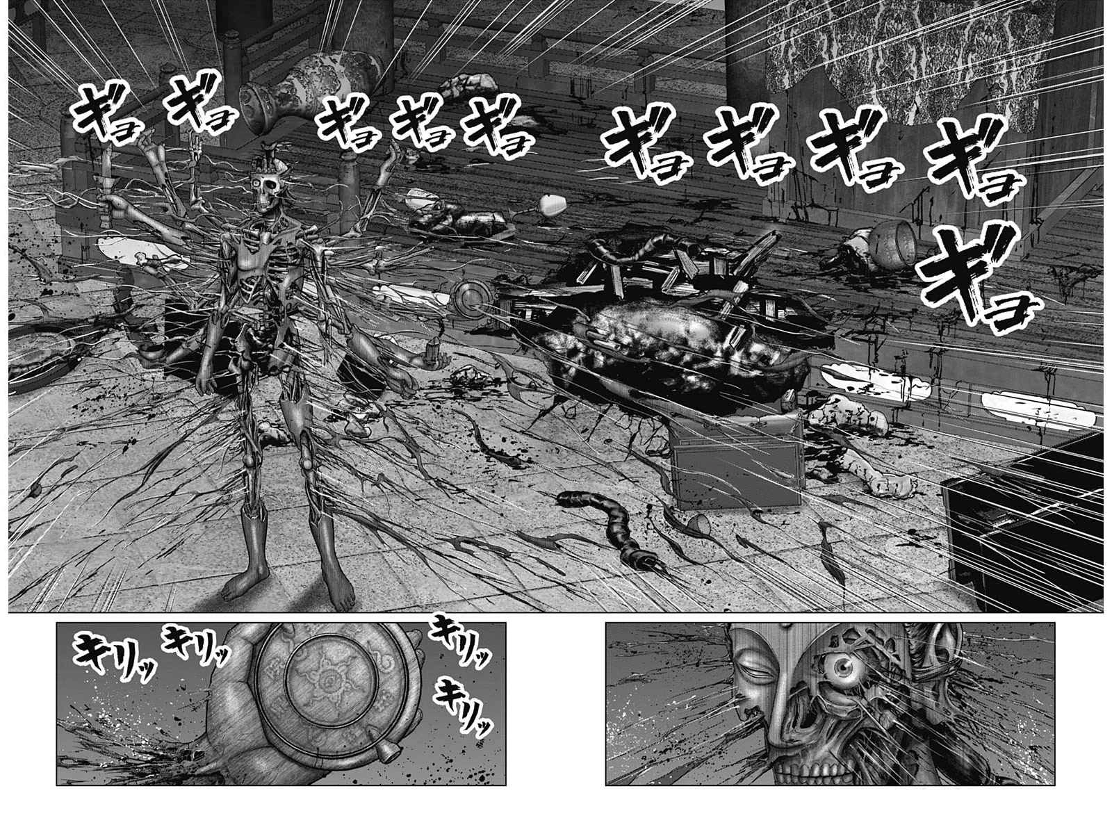 Gantz:E Chapter 34