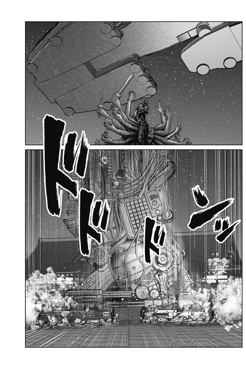 Gantz:E Chapter 34