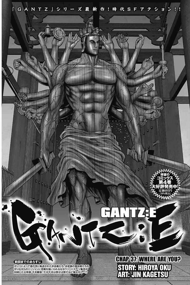 Gantz:E Chapter 37