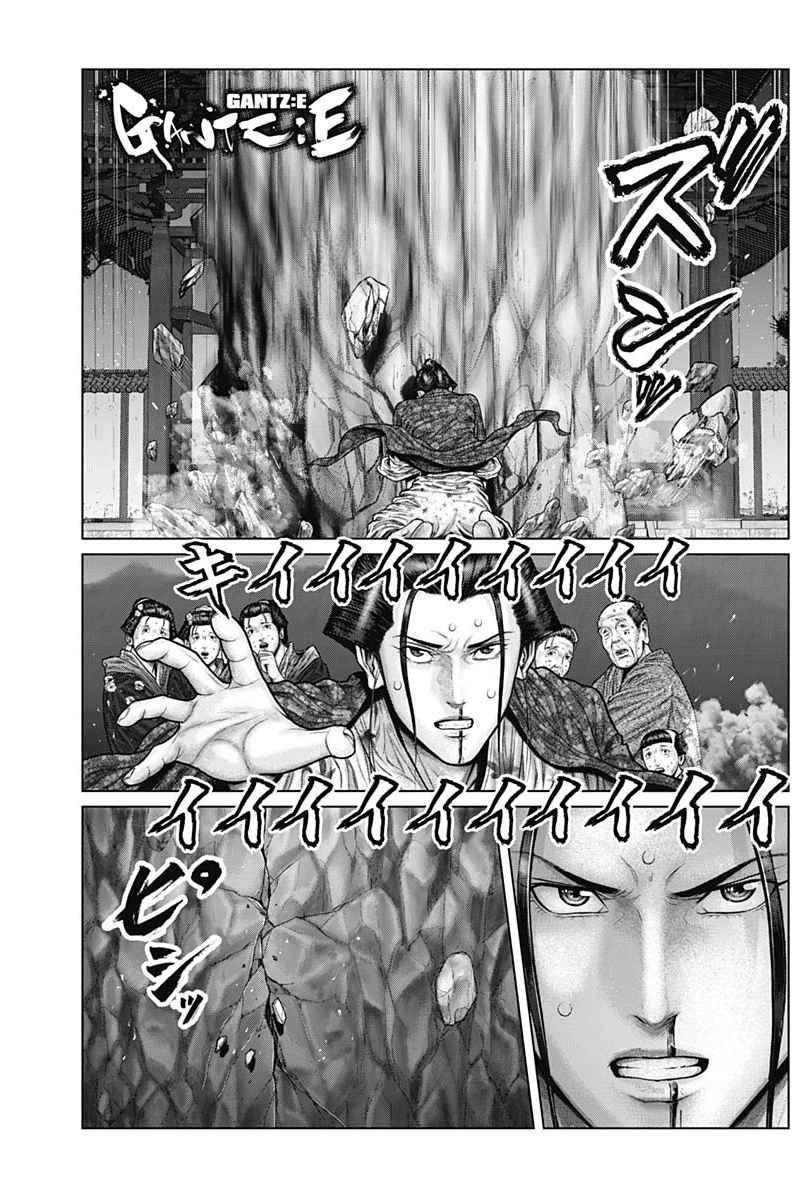 Gantz:E Chapter 39