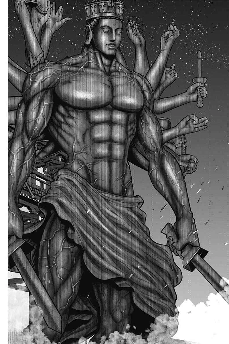 Gantz:E Chapter 39