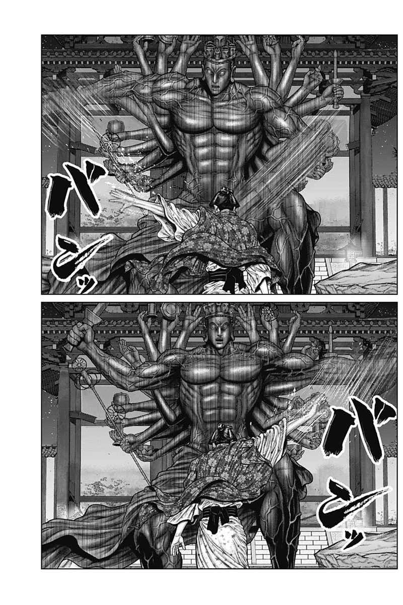 Gantz:E Chapter 39