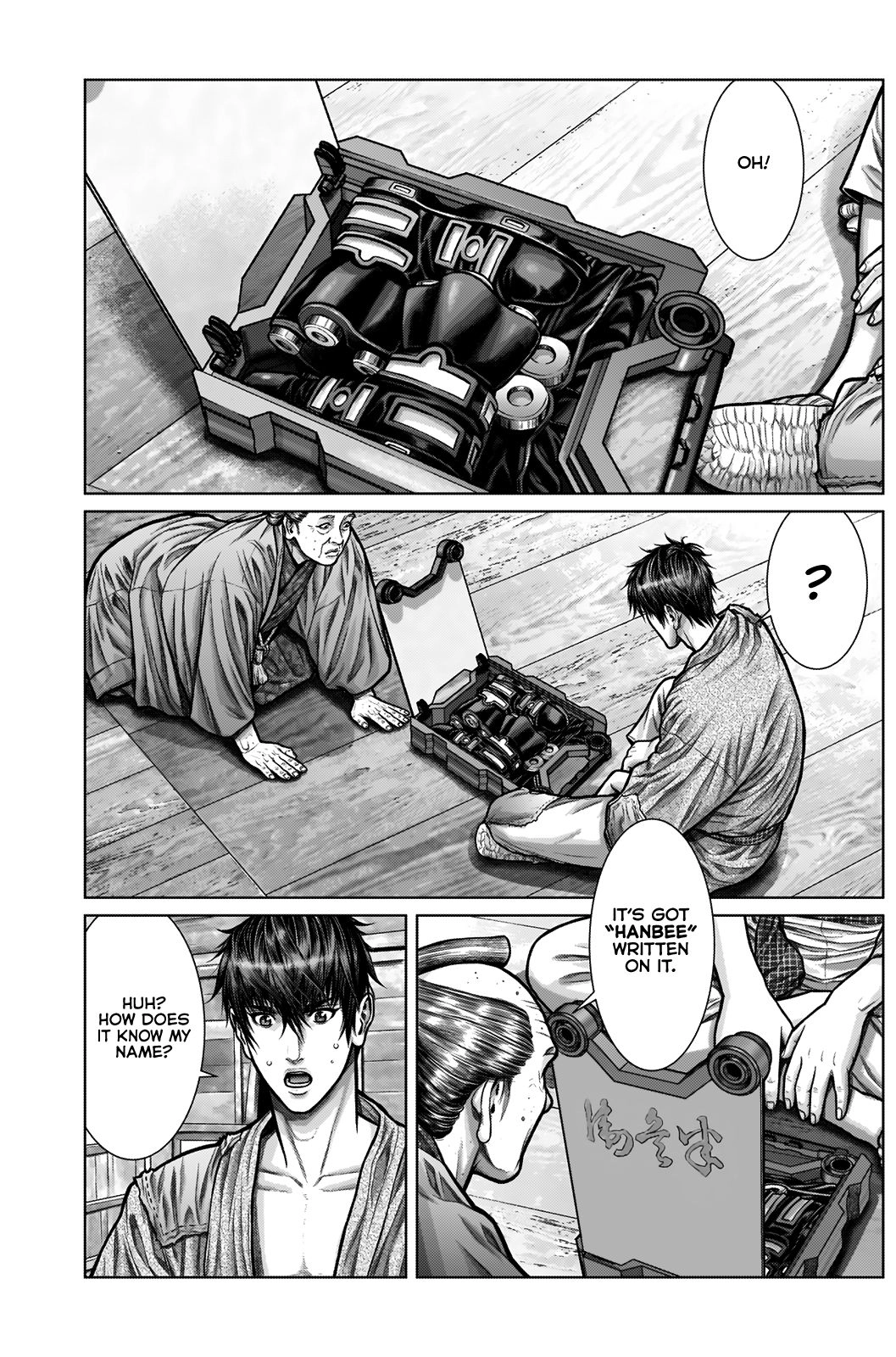 Gantz:E Chapter 4