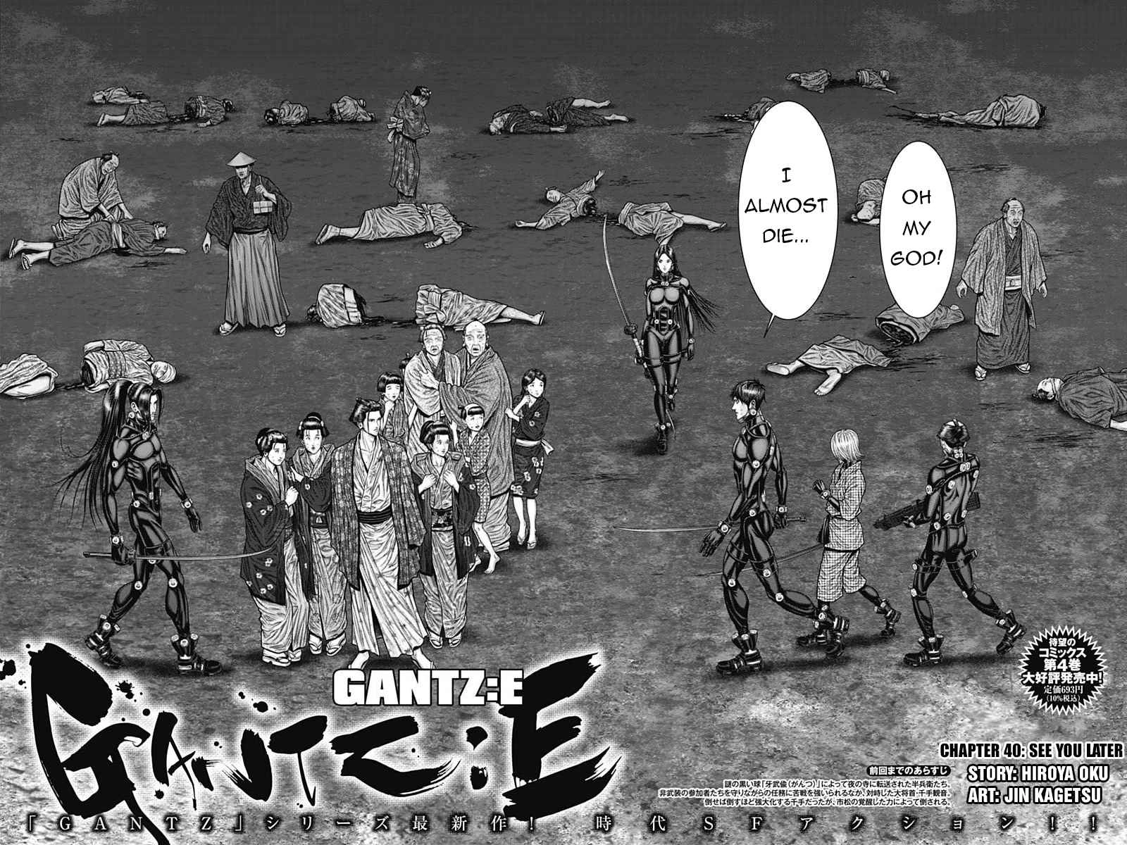 Gantz:E Chapter 40