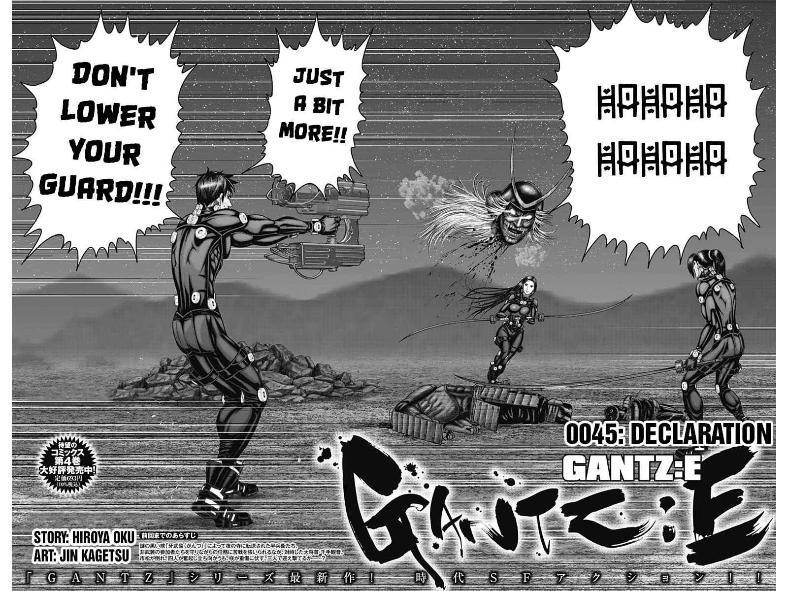 Gantz:E Chapter 45