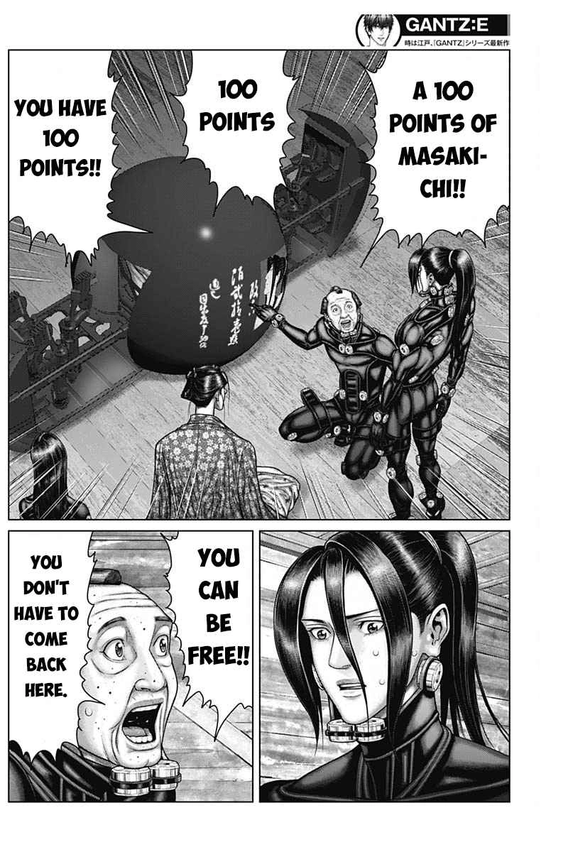 Gantz:E Chapter 47