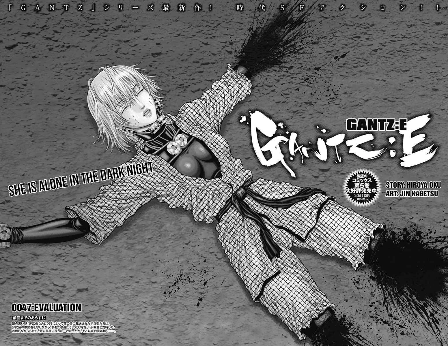 Gantz:E Chapter 47