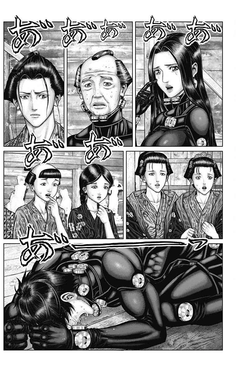 Gantz:E Chapter 47