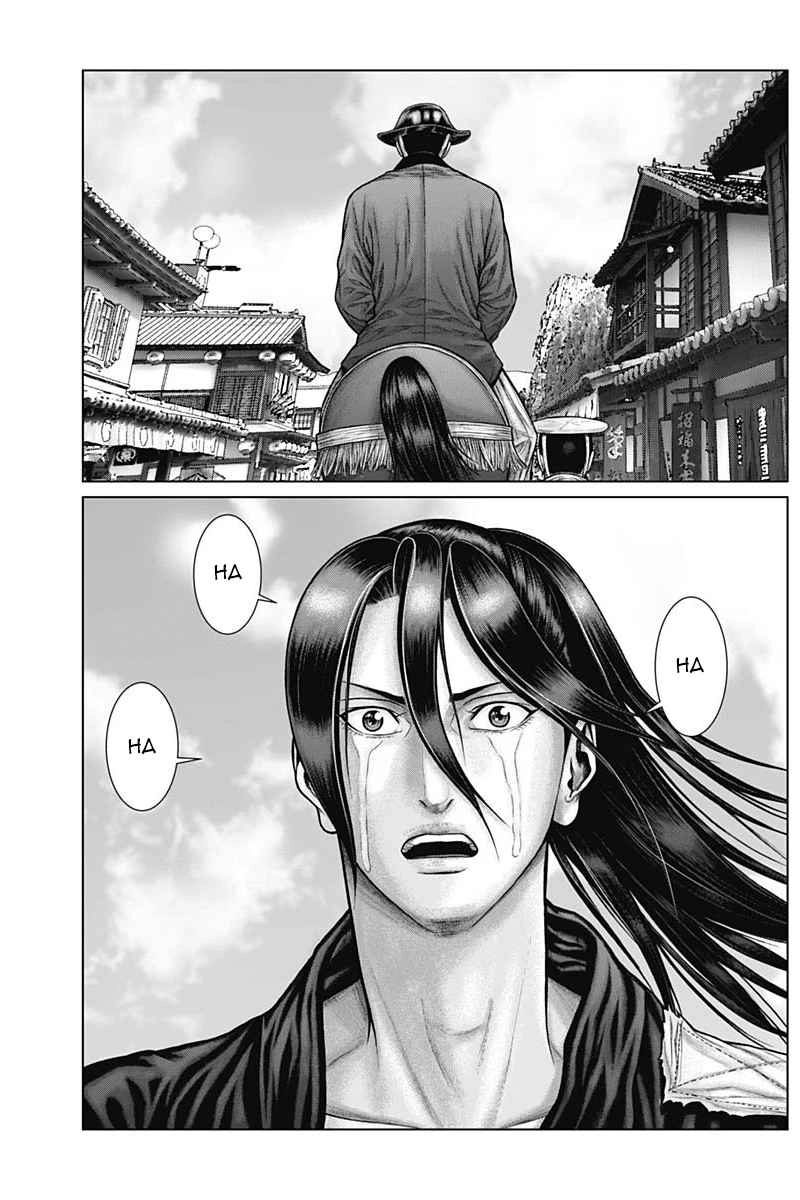 Gantz:E Chapter 50