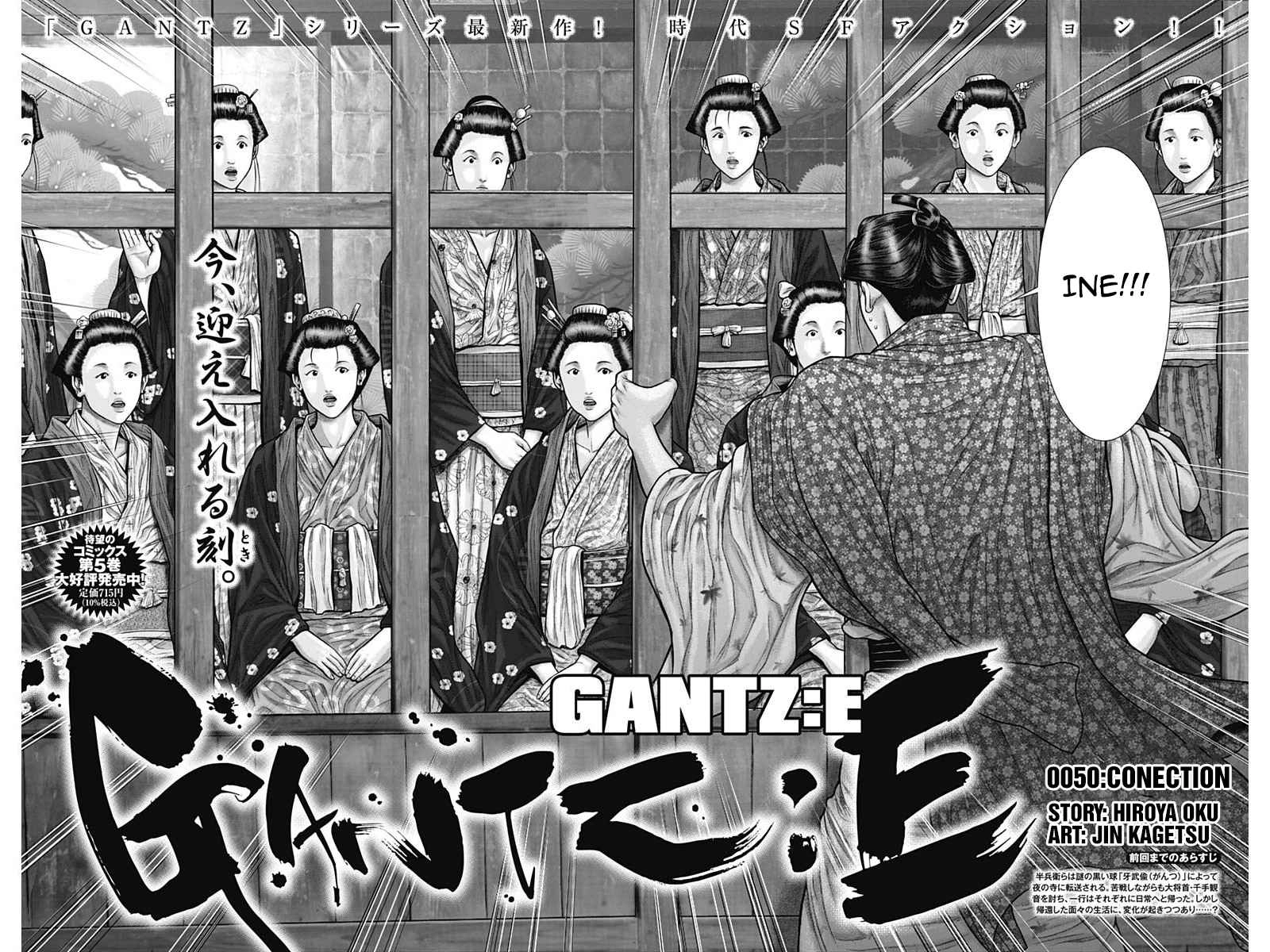 Gantz:E Chapter 50