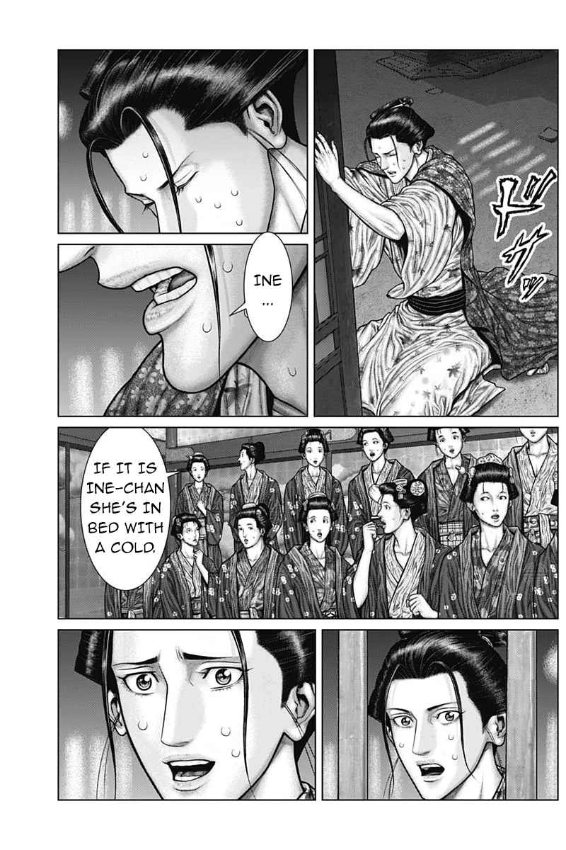 Gantz:E Chapter 50